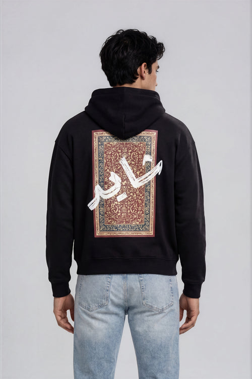 The Origin Hoodie